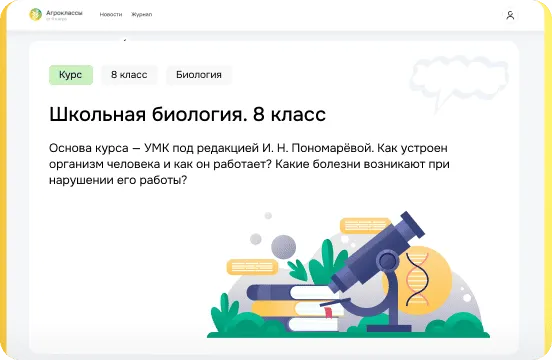 Картинка примера