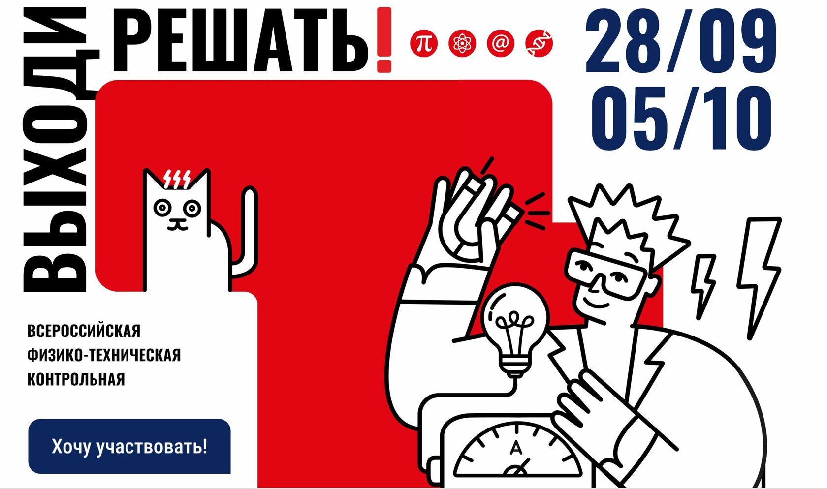 main_preview